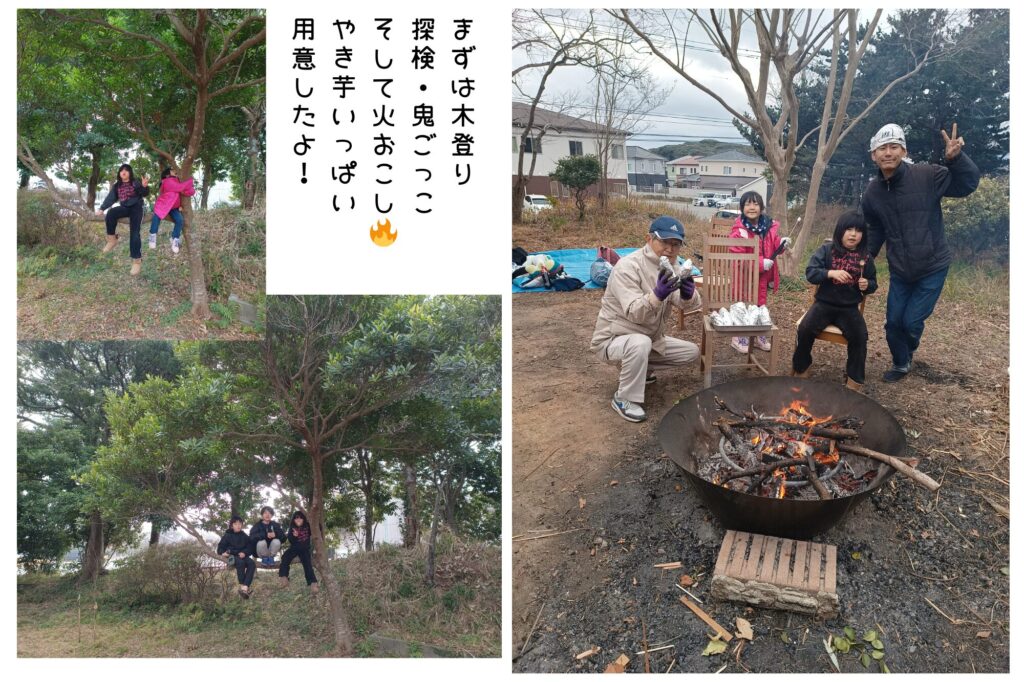 1.20まるゐとであそぼう！～ピザ窯でピザ焼いたよ～