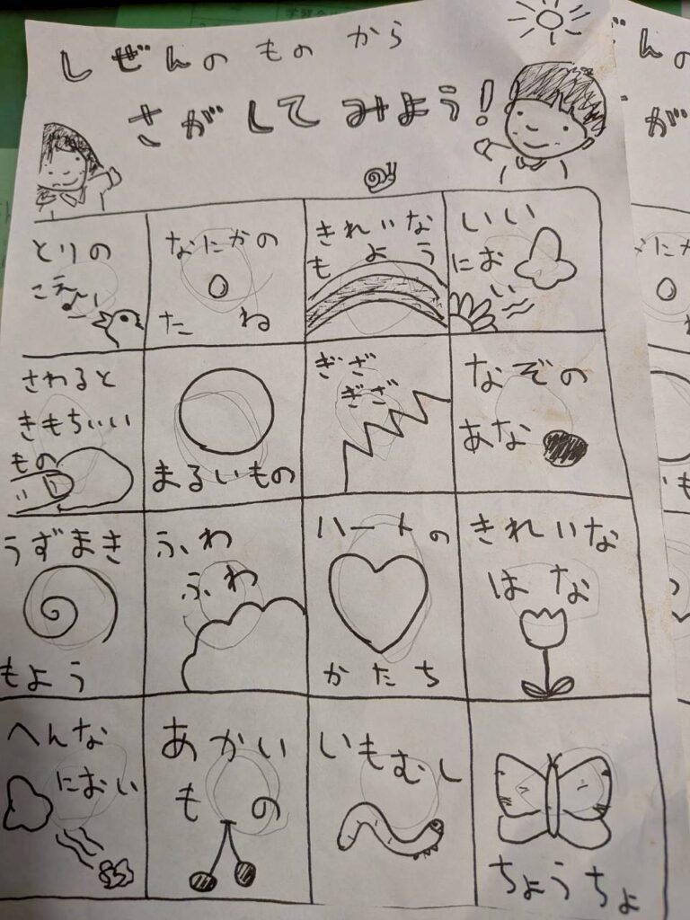 のじーさんとゆるっとしぜん探検隊５月の探検様子と６月の予定